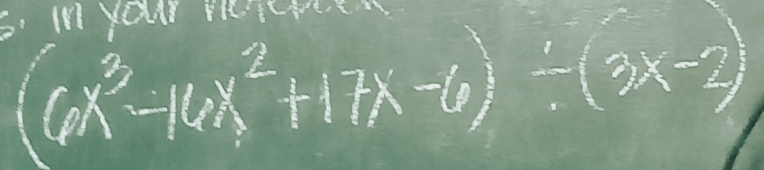 In YOur PeTENE EN
(6x^3-16x^2+17x-6)/ (3x-2)