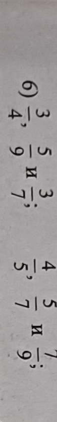  3/4 ,  5/9  u  3/7   4/5 ,  5/7  u  7/9 ;