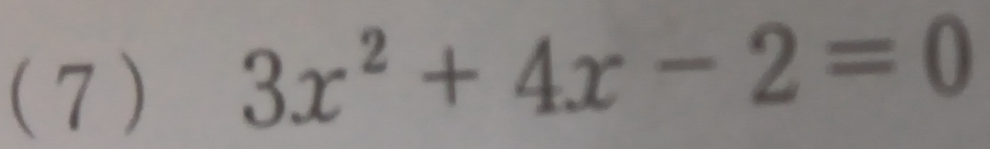 (7)
3x^2+4x-2=0