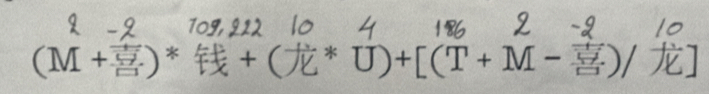 1og, 9
-2
(M + g )* + ( * U)+[(T+ M - )/ ]