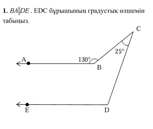 BAparallel DE , EDС бурыльньн градустьк θлшемін
tабыηы3.