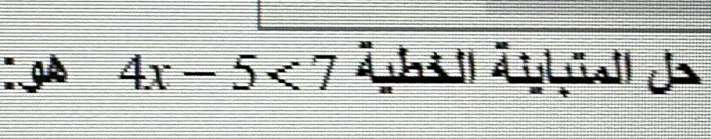 4x-5<7</tex> Äbil Ähüall