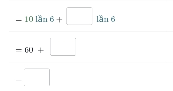 =10lan6+□ lan6
=60+□
=□