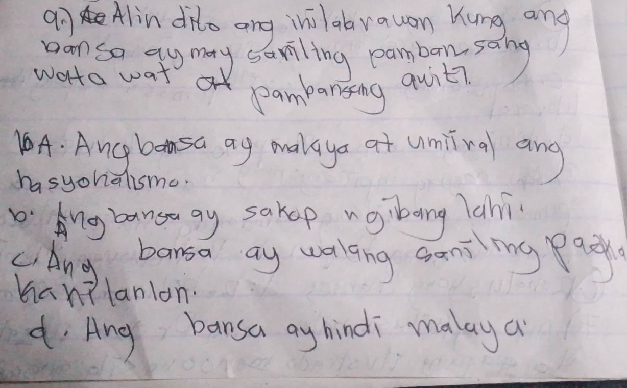 an Alin dido ang milab vauan Kunghang
can so ay may sariling pambar soing
wata wat 
pambarsing quit7
A. Angboasa ag malaya at umiinal ang
hasyohalismc.
Angbanga ay sakep ngibang ahi.
CAng bansa ay waling aaniing pag
hantlanlon.
d. Ang bansa ay hindi malay a