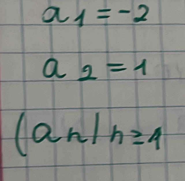 a_1=-2
a_2=1
(a_/n)(n≥slant 4