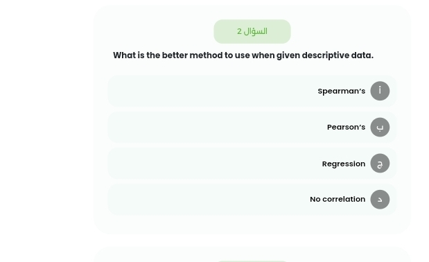 Jlğwll
What is the better method to use when given descriptive data.
Spearman's i
Pearson's
Regression 2
No correlation 、