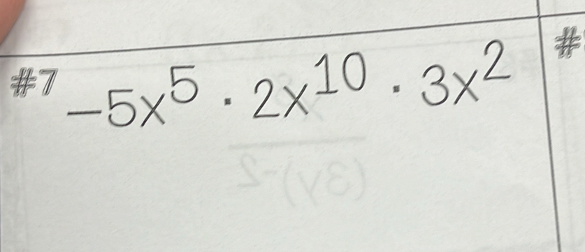 ^# 7-5x^5· 2x^(10)· 3x^2 #