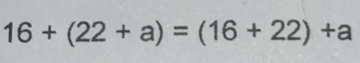 16+(22+a)=(16+22)+a