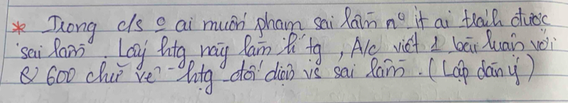 Tong cs e ai muán phan sai Rain n^0 if ai traih duoc 
sai Ram Lay hig may fain Qn tg, Ae vist I bāi Ruain vèi
8600 chur ve-Qig doi dànn is sai Rain. (Lap dāny)