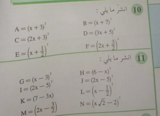 ài l 10
A=(x+3)^2
B=(x+7)^2
C=(2x+3)^2
D=(3x+5)^2
E=(x+ 1/2 )^2
F=(2x+ 3/2 )^2
: 11
G=(x-3)^2 H=(6-x)^2
J=(2x-5)^2
I=(2x-5)^2 L=(x- 1/2 )^2
K=(7-3x)
M=(2x- 3/2 ) N=(xsqrt(2)-2)^2