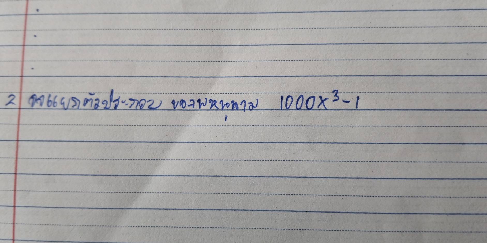 26645)072=18-702 20=1910m7²
1000x^3-1