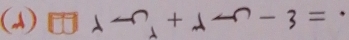 vector CB lambda -n+1+lambda -3=