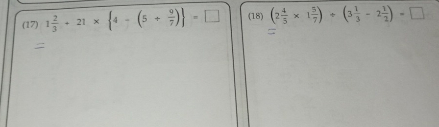 (17) 1 2/3 +21*  4-(5/  9/7 ) =□ (18) (2 4/5 * 1 5/7 )/ (3 1/3 -2 1/2 )=□