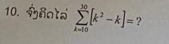 Vnnt sumlimits _(k=10)^(30)[k^2-k]= ?