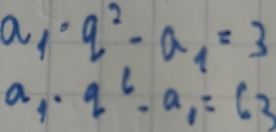 a_1· q^2-a_1=3
a_1· q^2-a_1=63