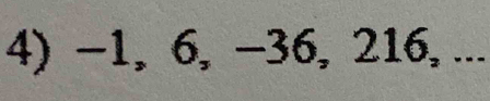 −1, 6, −36, 216, ...