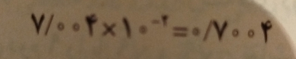 V/circ circ F* 1circ =F* 1·^(-r)=^circ /Vcirc circ°