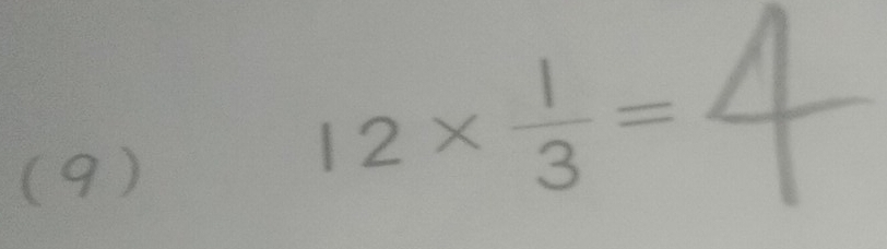 (9)
12*  1/3 =