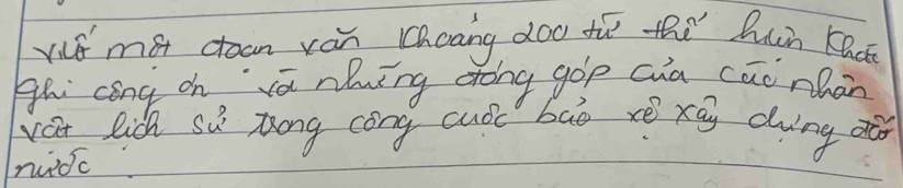 mat coan ván Chaang doo tù thí Quin Kd 
Hhi cóng on iā nluíng crōng gop cua cāè nhān 
va lich sù Zong cong cuóc bāò cè xāg dwing 
midc