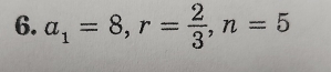 a_1=8, r= 2/3 , n=5