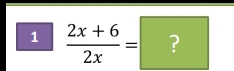 1  (2x+6)/2x =?