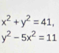 x^2+y^2=41,
y^2-5x^2=11