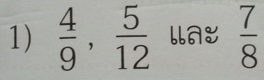  4/9 ,  5/12  lla:  7/8 