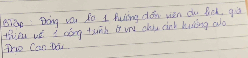 BTāo: Dong vai Ra 1 huòng dán vièn du lich, giò 
thieu ve i cóng teinh v chiu cinh huíng aio 
Dao Cao Dāi