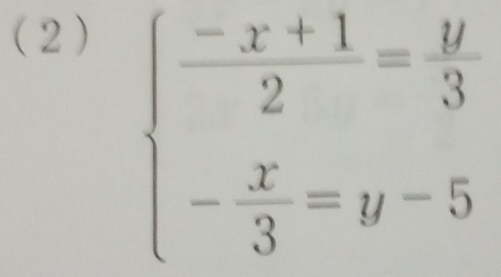 (2 )
beginarrayl  (-x+1)/2 = y/3  - x/3 =y-5endarray.