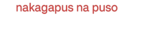 nakagapus na puso