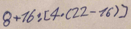 8+16:[4· (22-16)]