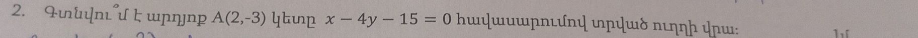 nιヒшɲɟn A(2,-3) ykp x-4y-15=0 աψաɲιη ɲψɯὸ ιη ψɲɯ: