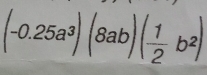 (-0.25a^3)(8ab)( 1/2 b^2)