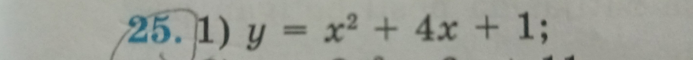 25.1) y=x^2+4x+1;