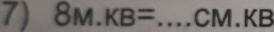 8M.KB= _  CM. KB