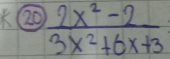 (20  (2x^2-2)/3x^2+6x+3 