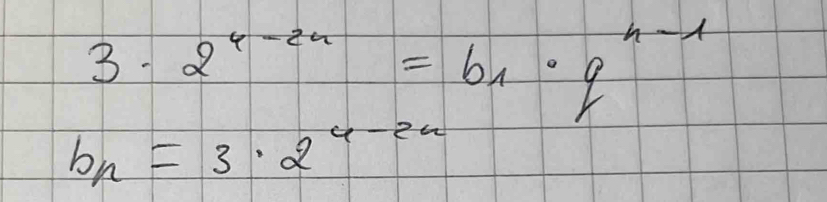 3· 2^(4-2n)=6_1· q^(n-1)
b_n=3· 2^(4-2n)