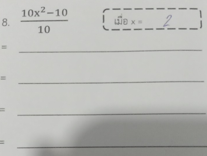  (10x^2-10)/10 
overset ∈fty 62overset / 2overset -
_ 
__ 
= 
_ 
= 
_ 
= 
_ 
= 
_