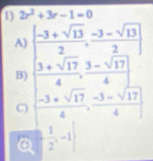 2r^2+3r-1=0
A
B
C