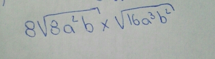 8sqrt(8a^2b)* sqrt(16a^3b^2)