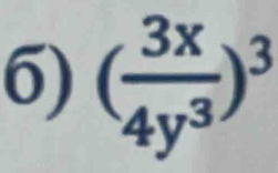 ( 3x/4y^3 )^3