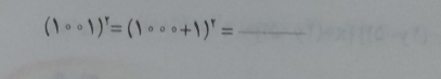 (1circ circ 1)^r=(1circ circ circ +1)^r=