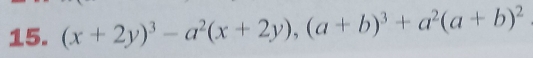 (x+2y)^3-a^2(x+2y), (a+b)^3+a^2(a+b)^2