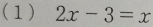 (1) 2x-3=x