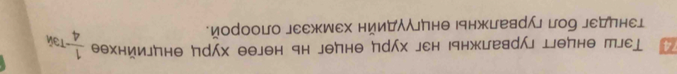 Иороοцо 」εежWεх нии∀λ」Пнθ |9нжцвяр」 цο9 」εΥηне 
yEI  b/l  θθхнииjнe ḥdх θejен 9h jeнe dх 」cн |9нжцвяд」 ljθнθ тjcj