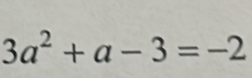 3a^2+a-3=-2