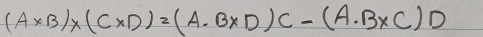 (A* B)* (C* D)=(A· B* D)C-(A· B* C)D