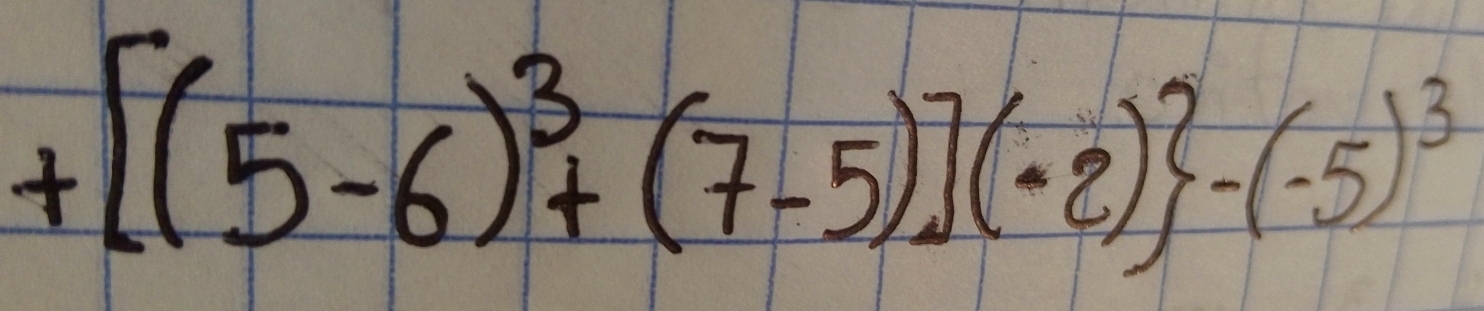 +[(5-6)^3+(7-5)](-2) -(-5)^3