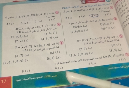 mall C a get  ge émal éa i p (8y^8w) x_2
25°
 3,4,1 omega (stu) a  at '   tae tb  . x∈  2,5,8 5 X (4cy)—= 1,/surd
ux:u.x^v.y^u.x fullue B(2) 5(_ ) 3 (_ ) 2(1) A=8:y -2d4
2(_ )
1(1)
B⊂ A⊂ B_3,A= 4,2,7 wost.1 4 t  u no he han sli . A= 2,5,8 C315 (5) ③ g=A
4(_ ) 3(_ )
5 B ão gamall (95 yỉ ghae de lao gà  3 ∉ A(omega )  2 ∈ A(1) B=A
 4,6 ( 1)  5,8 nsubseteq A(,) 5 CA(x)
25.12 ⑤
 1,3,5 (_ ,)  4,3,7 C= B= 2,6,7 ,A= 8,9,6 ∠ y
 7,2 (,)
l l he sam all laé
B= 2,6,7 ,A= 8,9,6 omega (6 ⑥ 5 A∪ -
6 (1)
5 A ∩ B SF jt wIll 2e gamall lab  2,7 ,y
 8,9
 2,7 (y) 6 (1) (2)
 2,6,7,8,9 (s)  8,9 ( _ Y  2,6,7,8,9 (,) A= 5,7
5 À Zegamall jue éyjall Olegamall ase lad 2 (1)
4(_ )
6(_ )
(2005) 2004)20
g(,)
17 lggle atam] ig [e gam  SO) wpa|i