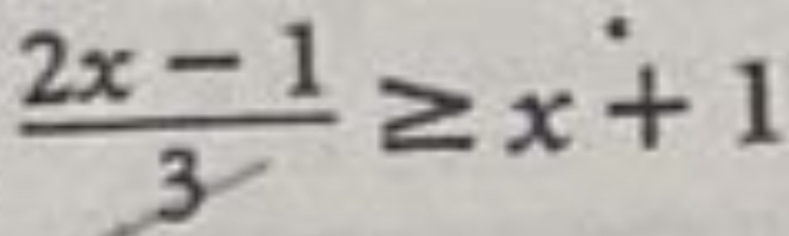  (2x-1)/3 ≥ x+1